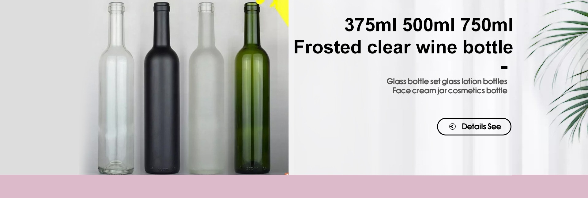 磨砂果酒香槟瓶